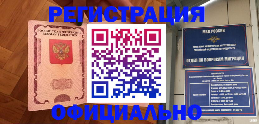 регистрация для школы в Озёрах